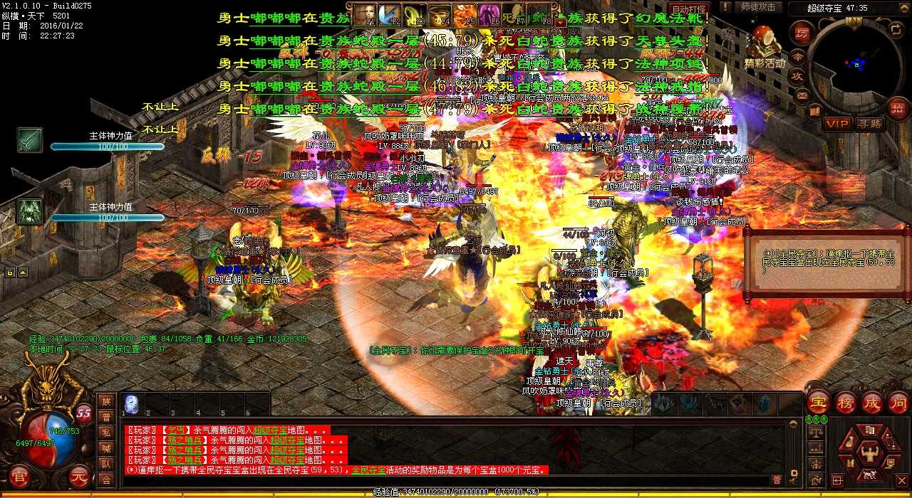 【1.80传奇】嗜血狼妖带你狂虐BOSS
