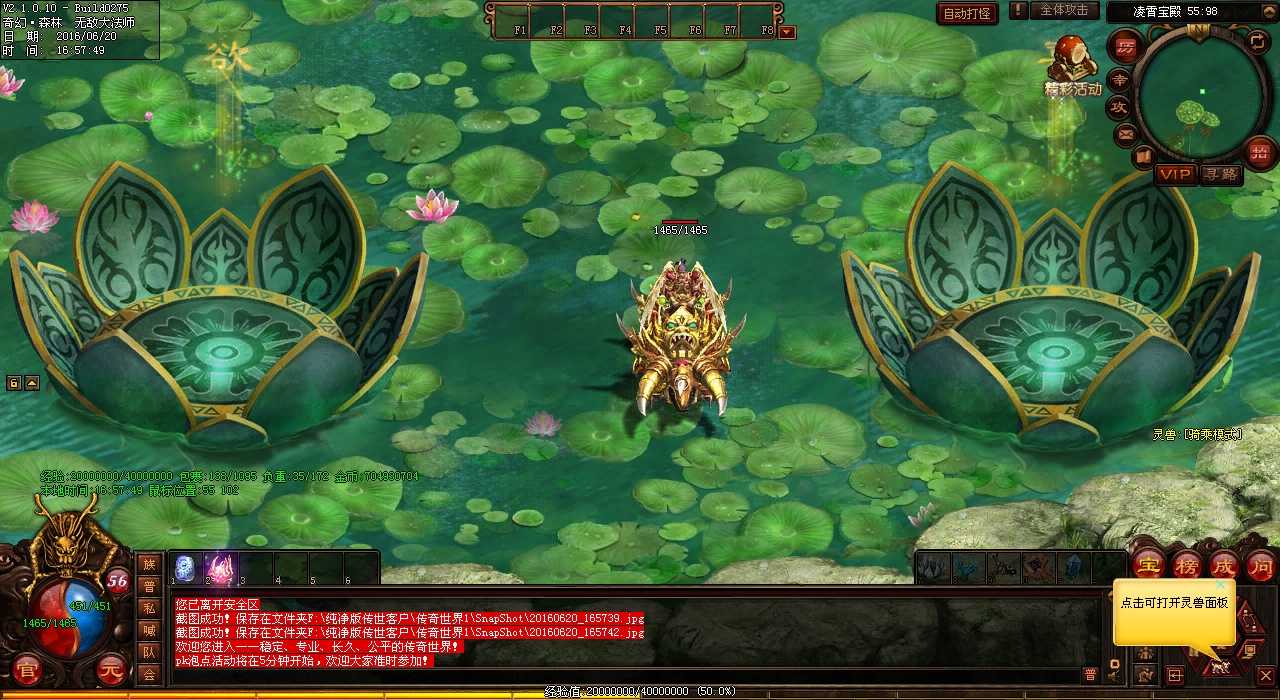 哪个地图可以刷出行火之魔兽?攻略解析热血传奇私服地图。