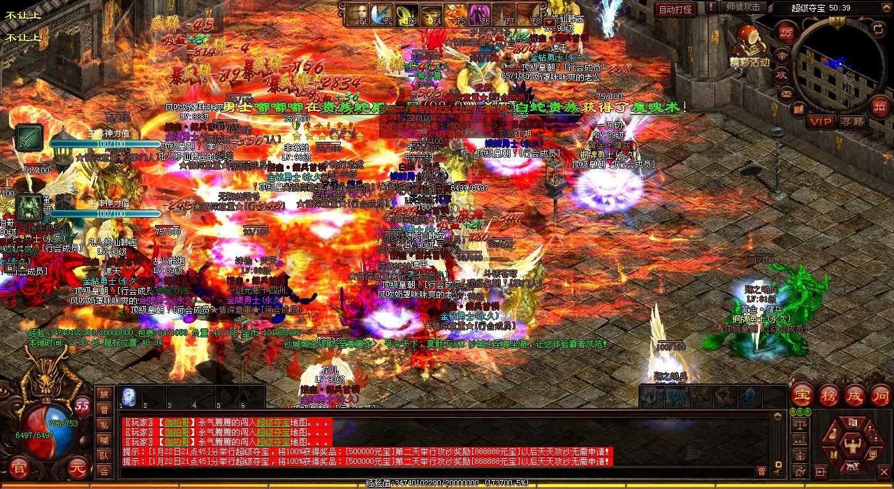 炼狱魔境一层地图任务攻略——热血传奇私服必看!