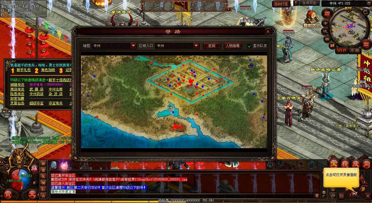 探索热血传奇私服尸魔洞二层:神秘怪物全景解析