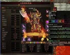 发现热血传奇私服中的神秘隐藏地图攻略!