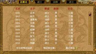 【1.80传奇】寻找仙岛千年树妖刷怪地点