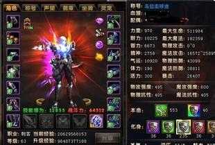 如何在热血传奇sf中快速精炼道士技能