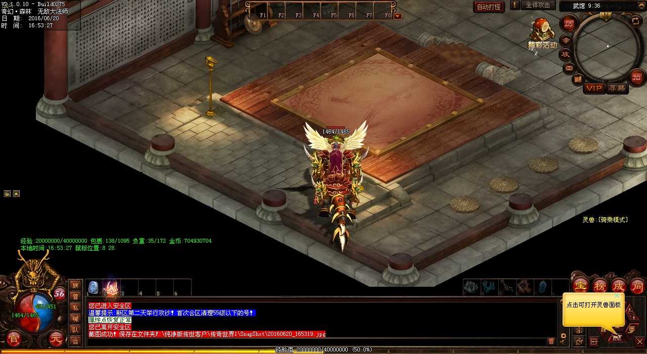 探险僵尸洞必备技巧:1.80传奇版本里最实用攻略!