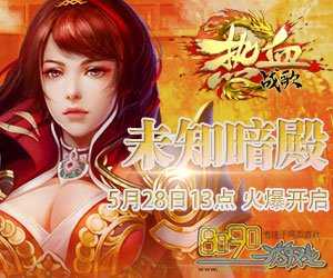 【1.80传奇】幻境幽之神刷法攻略,完美提升战力!