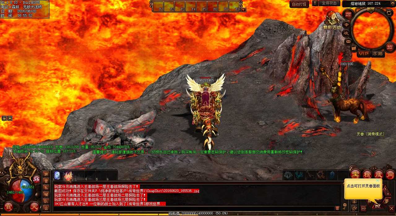 【1.80传奇】骷髅任务攻略,挑战刀斧手!