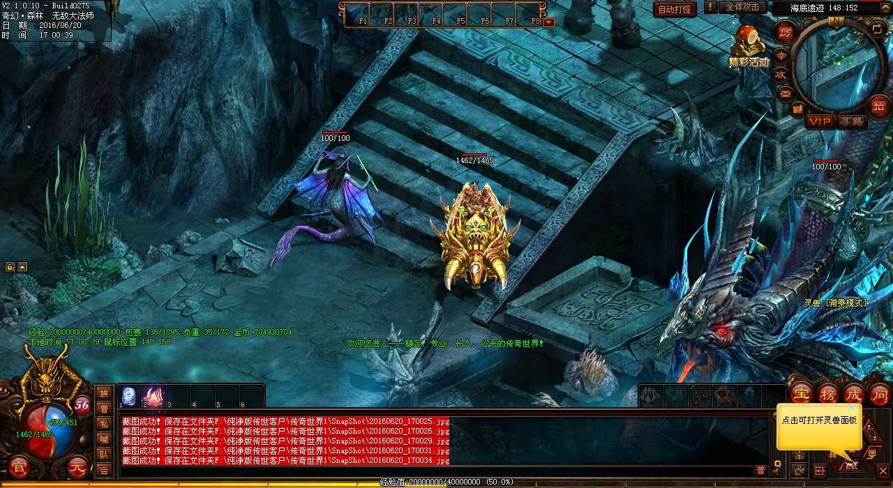 新手必看:如何迅速升级热血传奇私服角色?